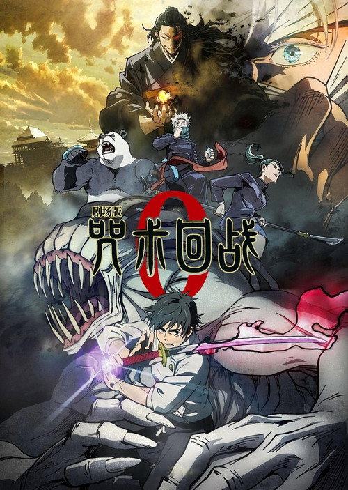 :　Zero 海报