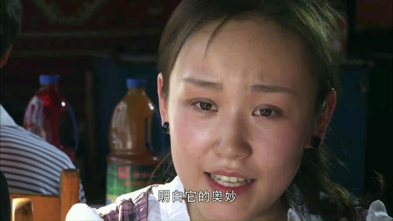 : 箭乡少女 剧照1