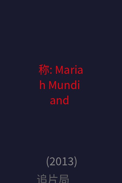 称: Mariah Mundi and the Midas Box 海报