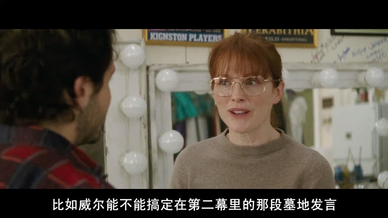 : 英语老师 / The English Teacher 剧照1