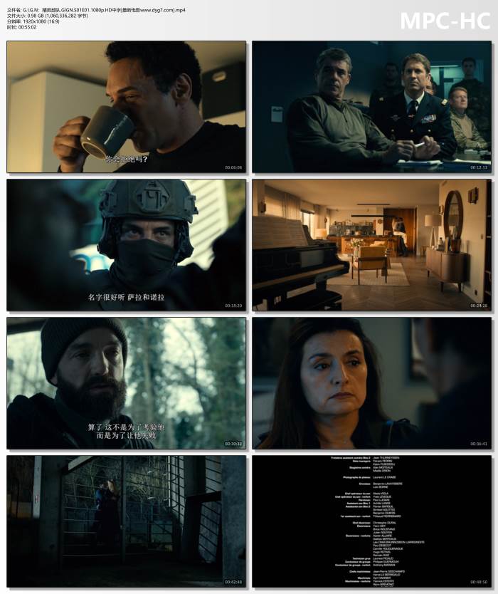 G.I.G.N：精英部队 剧照1