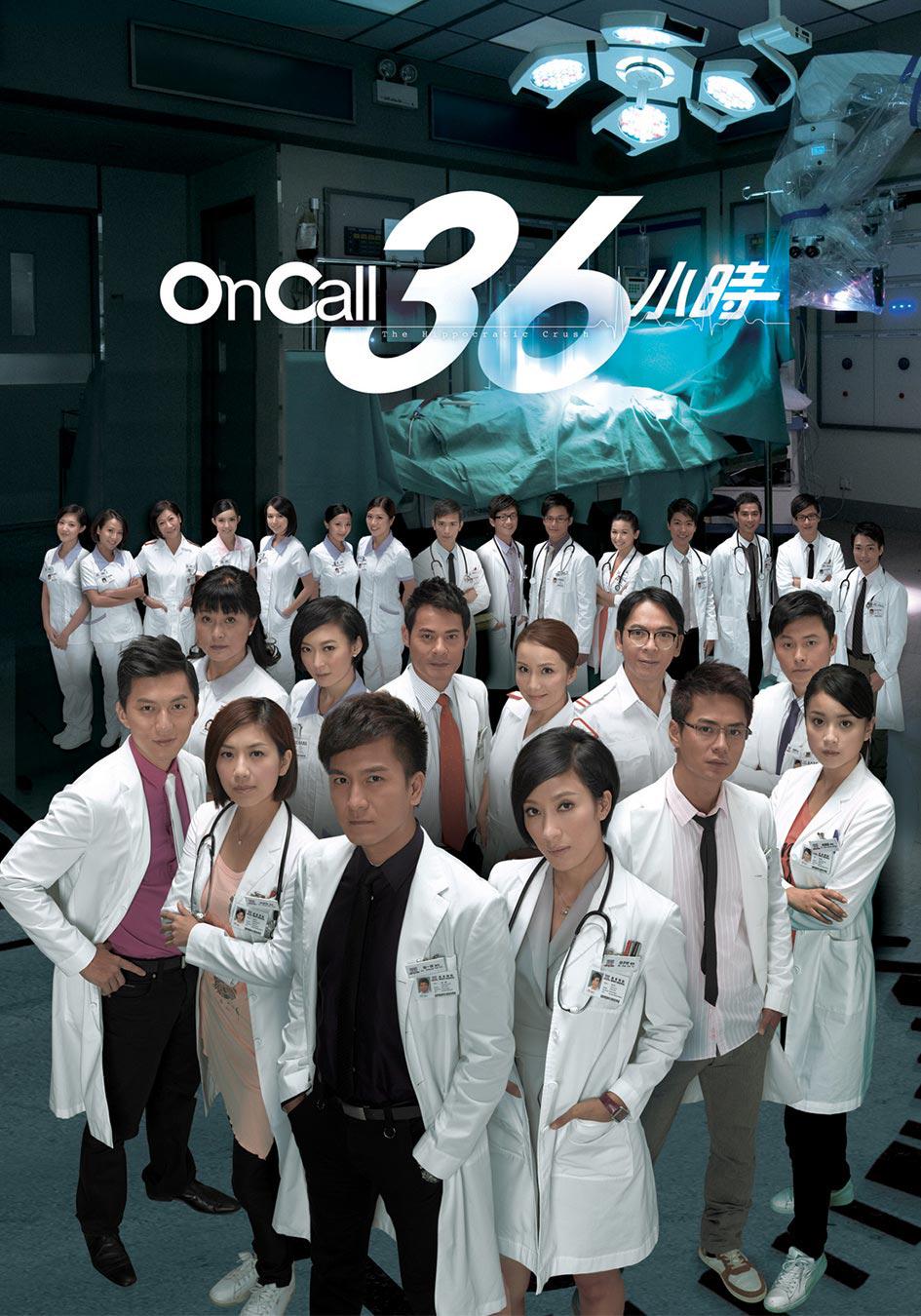 On_Call_p.jpg