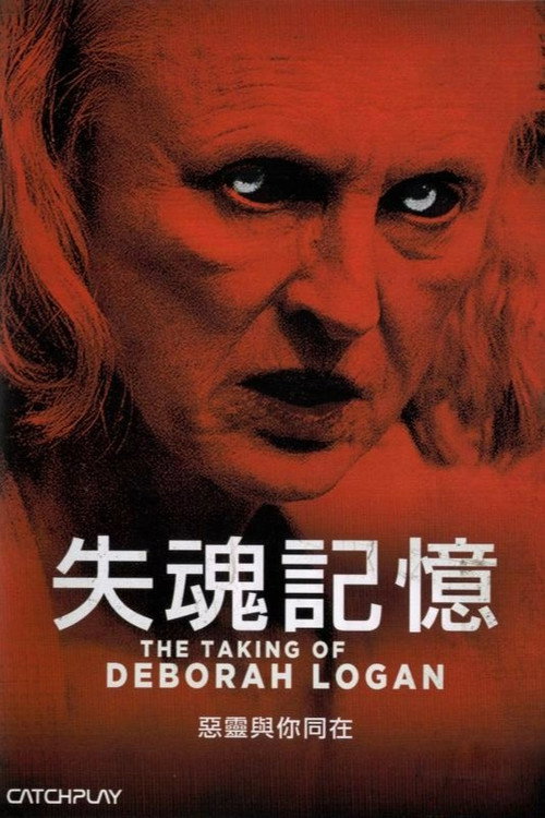 The_Taking_poster.jpg