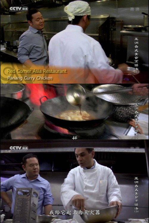 亚洲各式美食烹饪法_poster.jpg