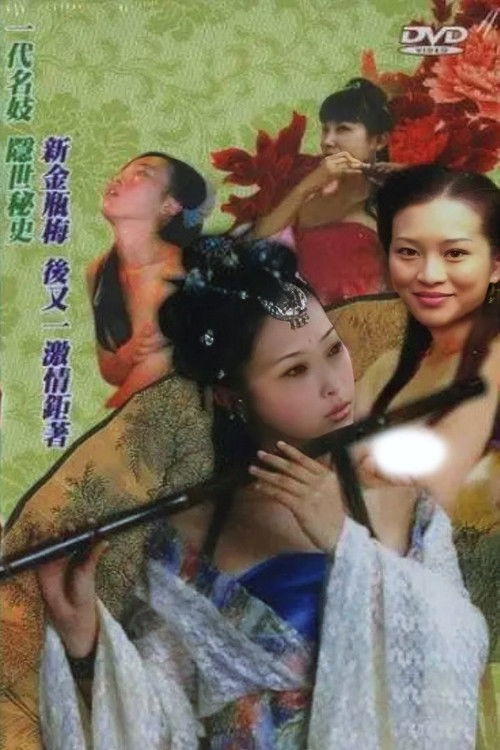 大四_poster.jpg
