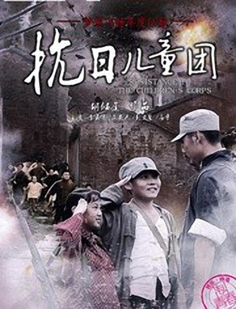 抗日儿童团_p.jpg