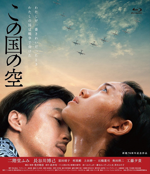 日本的天空下_p5.jpg
