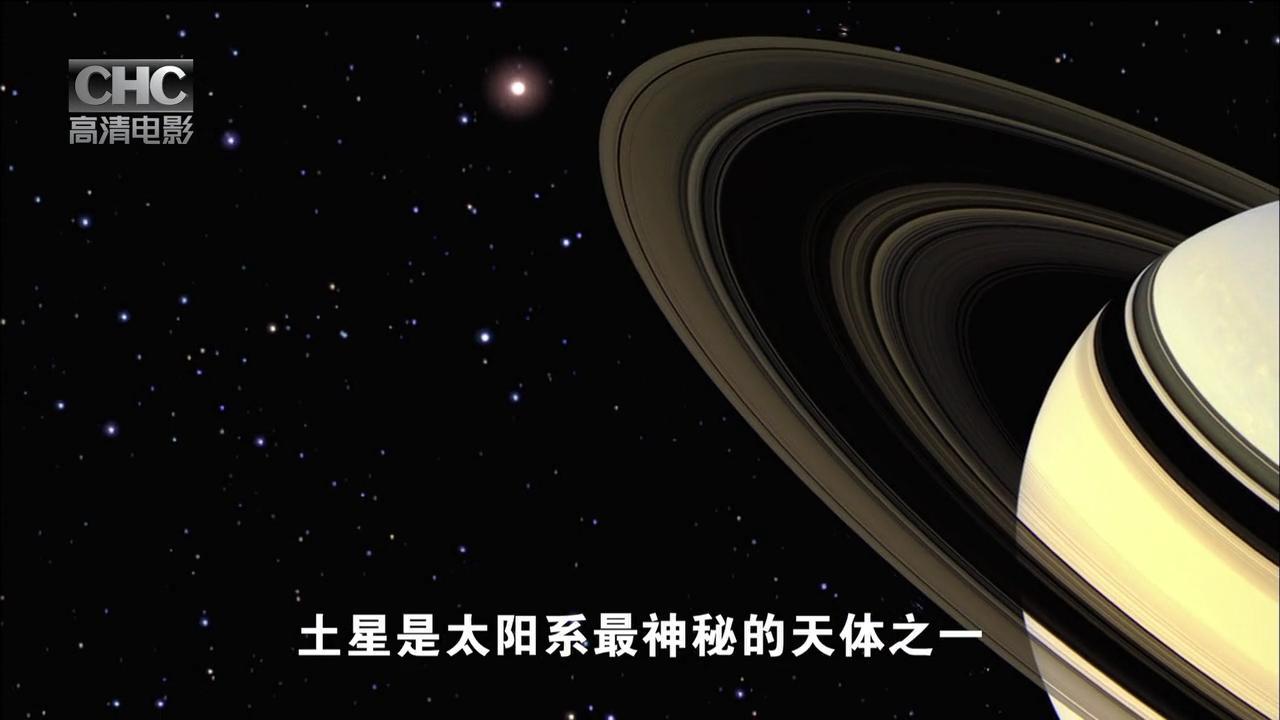 星球奥秘 剧照2