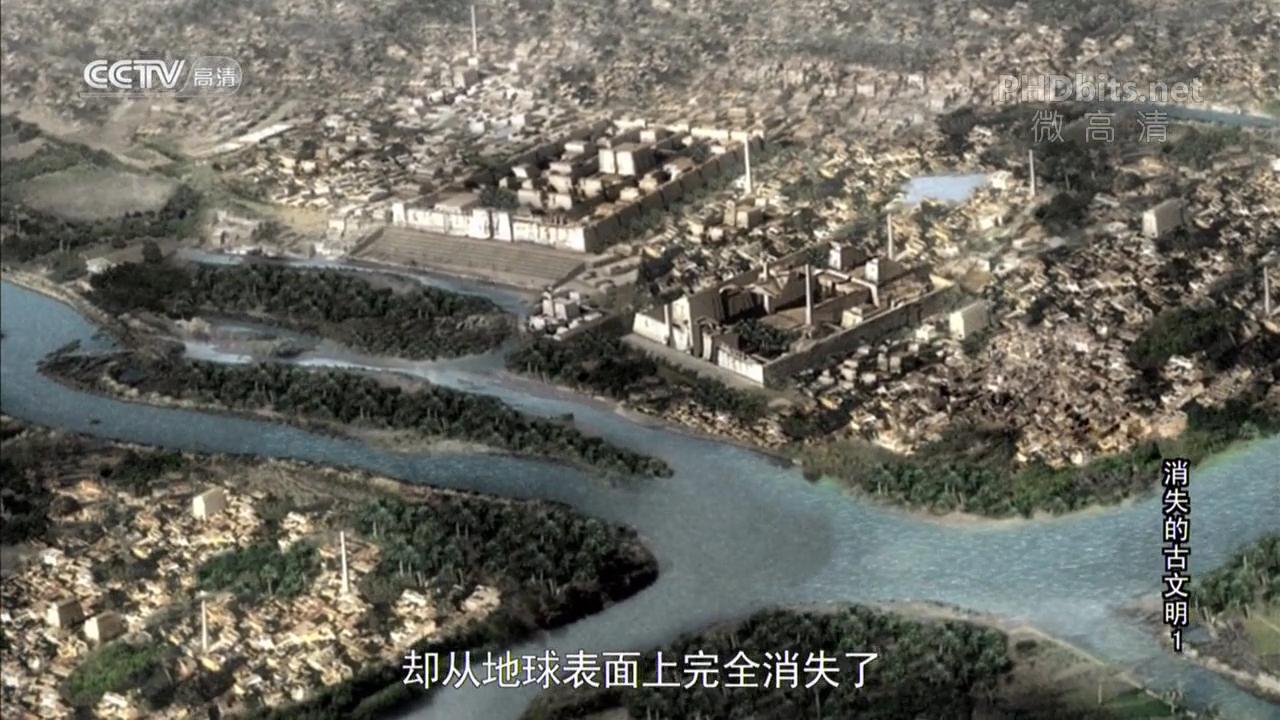 消失的古文明 剧照1