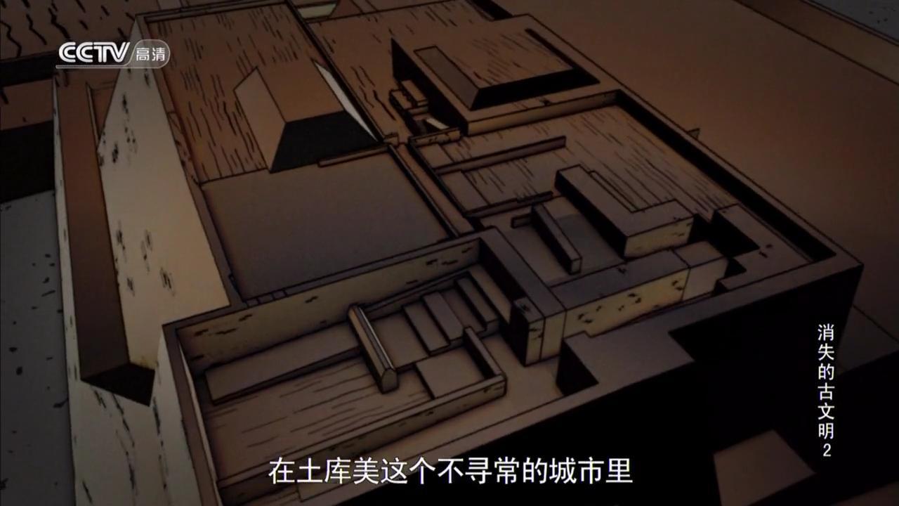 消失的古文明 剧照3
