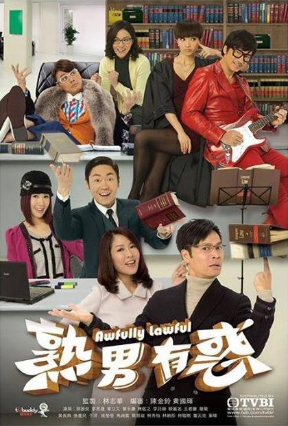 熟男有惑_p.jpg
