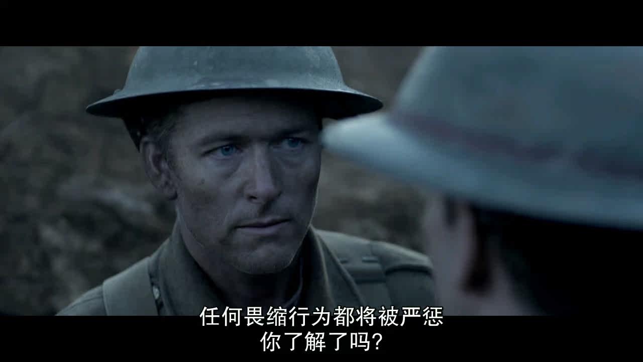 禁地 剧照1