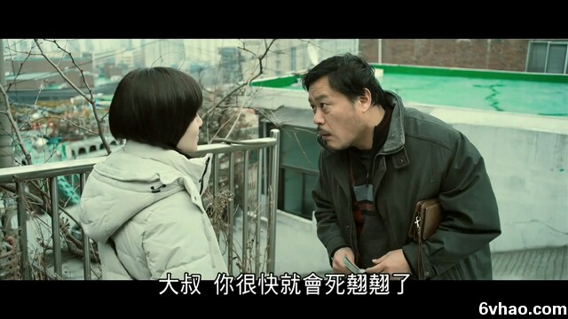 等着你 剧照3