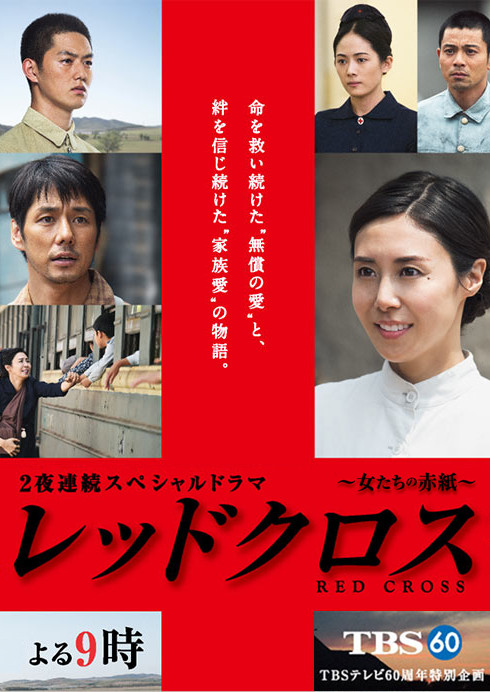 红十字_女人们的入伍通知单_p.jpg