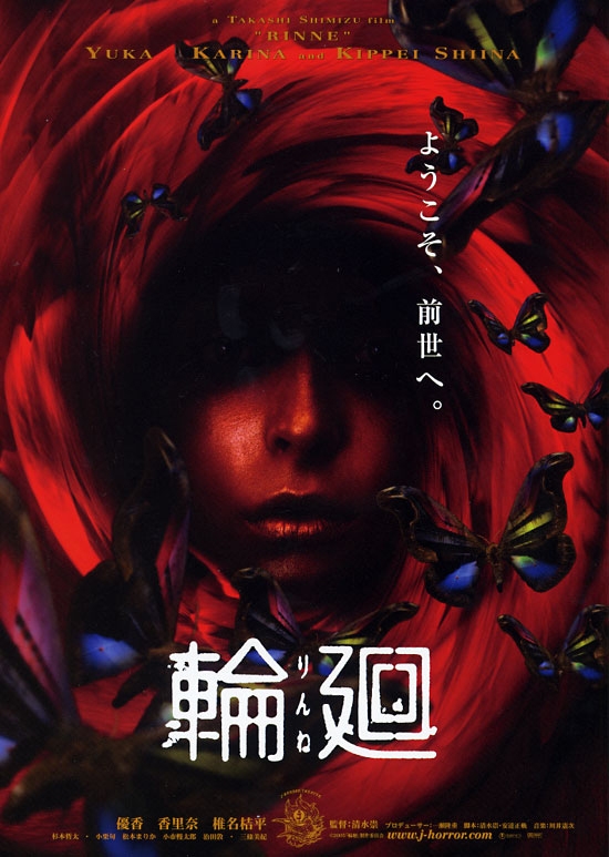 轮回_p.jpg