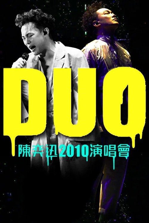陈奕迅_p.jpg