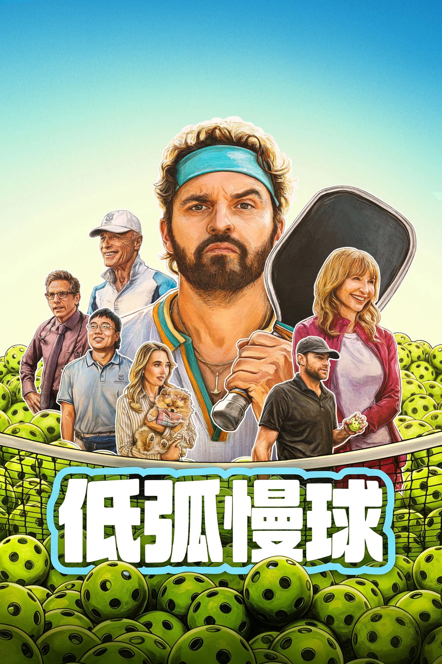 031b4e81e9955c25_poster.jpg