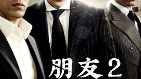 26548_poster