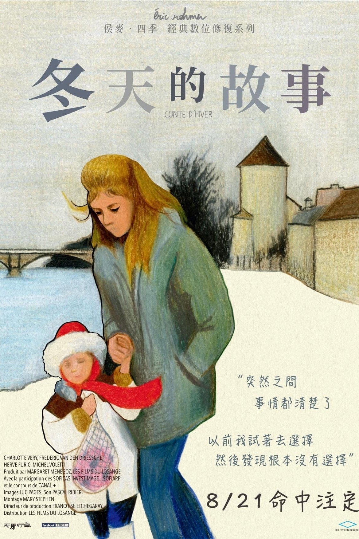 2709b77efd4b4925_poster.jpg