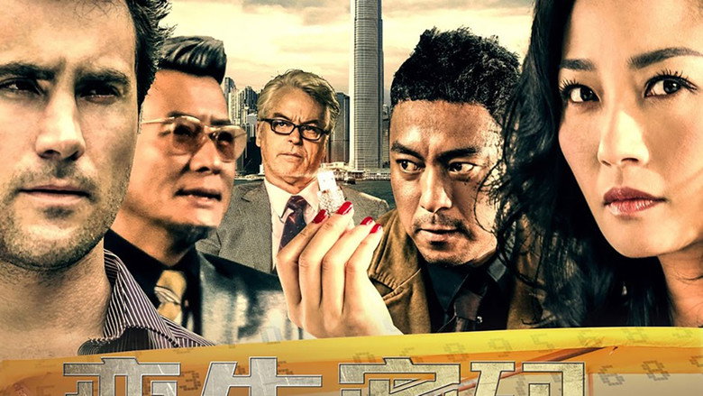 孪生密码 剧照1