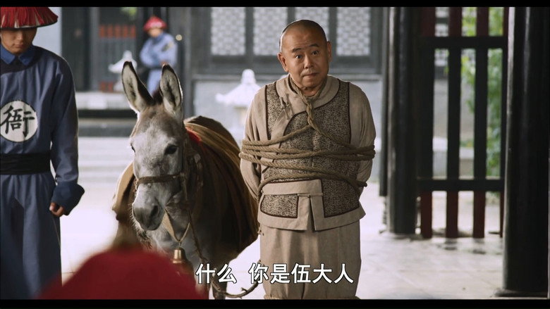 毛驴县令之大事小情 剧照1