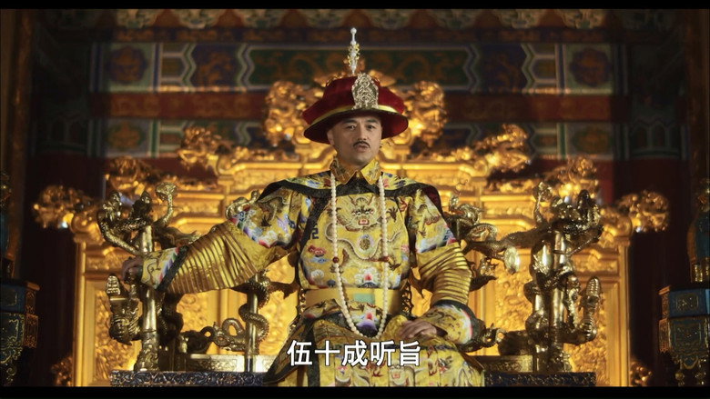 毛驴县令之歪打正着 剧照1