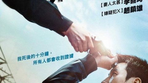 28177_poster