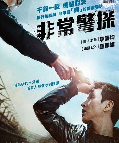 28177_poster