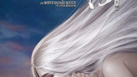 28204_poster