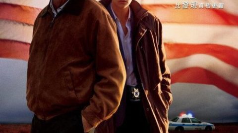 28632_poster