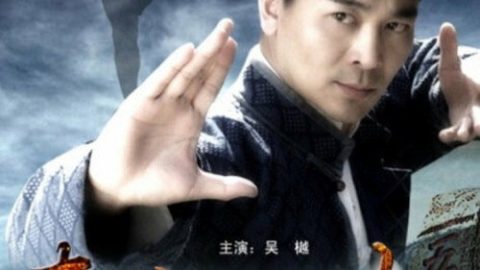 28732_poster