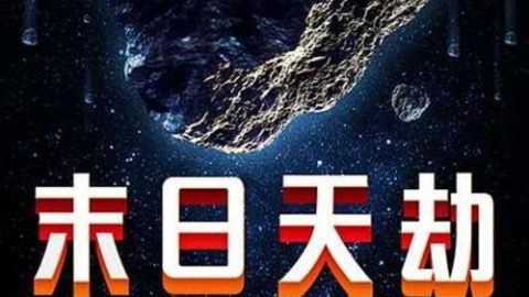 28812_poster