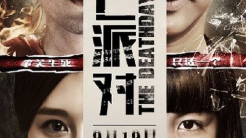 28848_poster