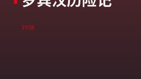 28894_poster