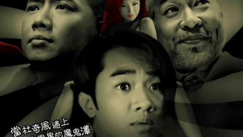 28924_poster