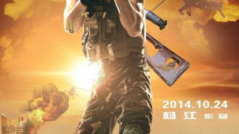 28979_poster