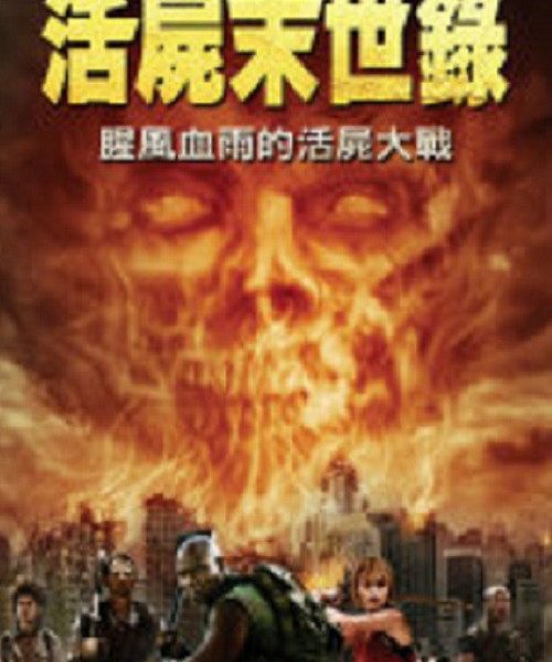 28986_poster
