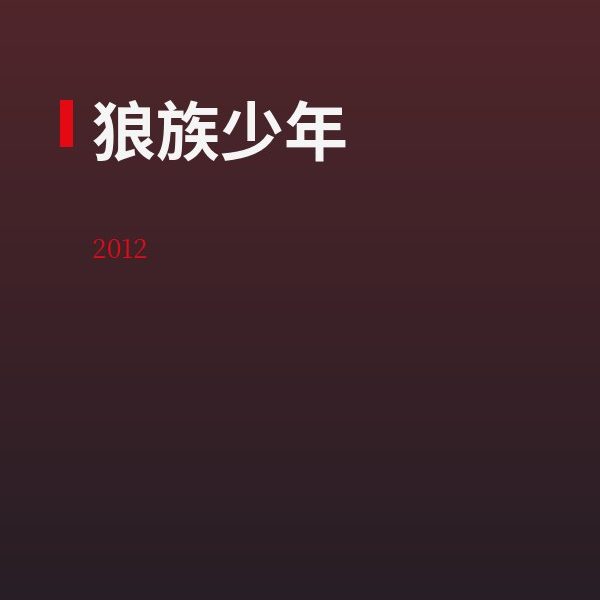 29011_poster