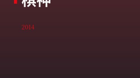 29122_poster