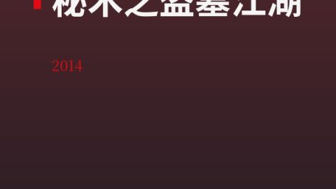 29124_poster