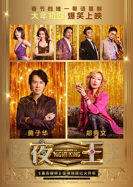 4cfafd93230b8ffc_poster.jpg