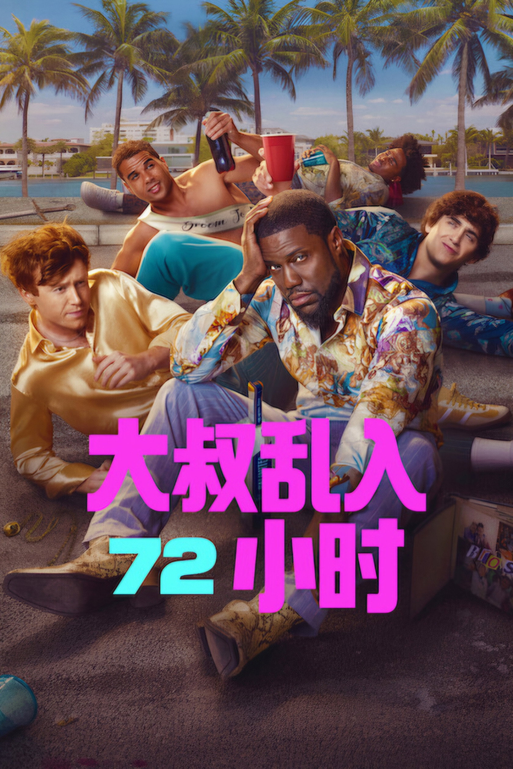 701791f25f476405_poster.jpg