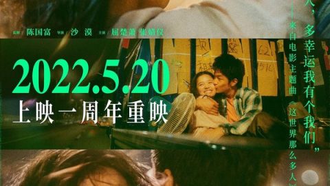 10年女友 官方海报
