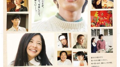 A Story of Yonosuke 官方海报