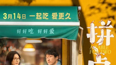 A Table For Two 官方海报