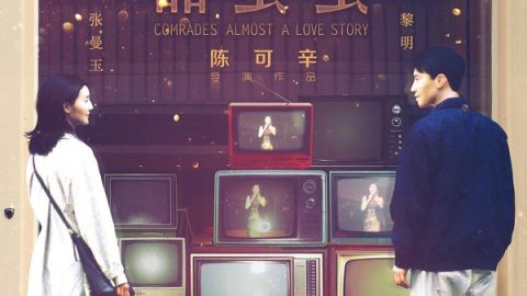 Comrades: Almost a Love Story 官方海报