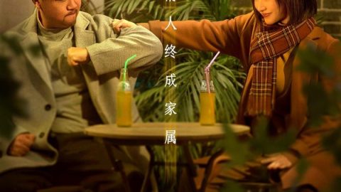 I Like You More 官方海报