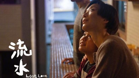 Lost Love 官方海报