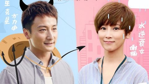 Love in 50 Meters 官方海报