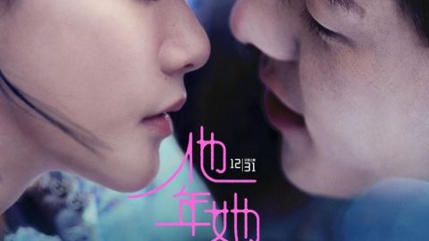 Measure in Love 官方海报